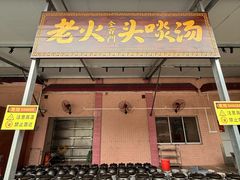 -金百门·顺德海鲜酒家(陈村店)