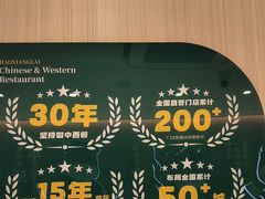 -豪享来(我格广场店)