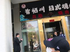 -金泉美食宫(金泉广场店)