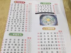 菜单-潮喜竹溪荔湖酒家(荔枝湾店)