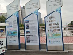 -海心沙亚运公园
