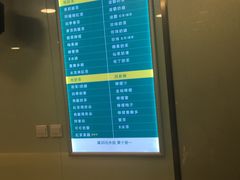 -1点点(银座和谐广场店)