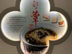 -華僑飯店中餐厅