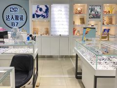 -三叶眼镜城(八佰伴店)