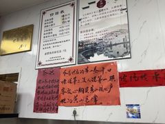-古徽州馄饨店(宝安路店)