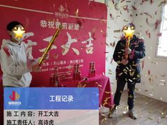 -居丽装饰空间设计(总部)