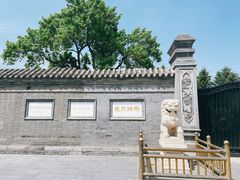 -张学良旧居陈列馆