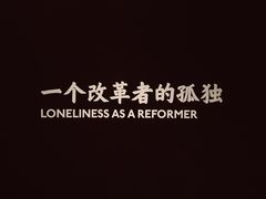 -张之洞与武汉博物馆