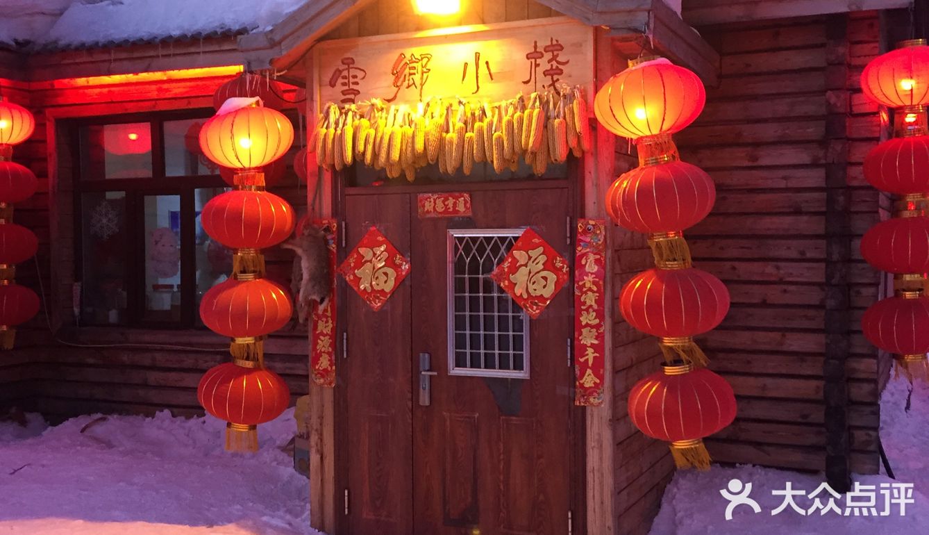 一直怕自己承受不了哈尔滨的冷