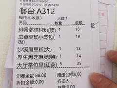 -嘉禧大酒楼(康城广场店)