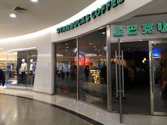 门面-星巴克(北京王府井店)