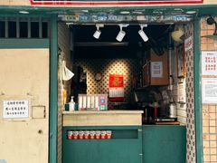 -荔園 LaiYuen