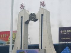 -岳阳站