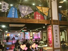 -食潮汕头鲜牛馆(望京保利店)