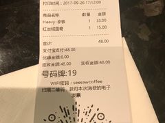 账单-Seesaw Coffee(环贸iapm店)
