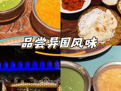 -甘尼仕印度餐厅爵士酒吧(阳春巷店)