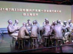-中共一大纪念馆