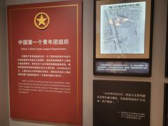 -中国社会主义青年团中央机关旧址纪念馆