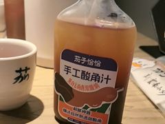 -茄子恰恰·新云南小炒(坪山益田店)