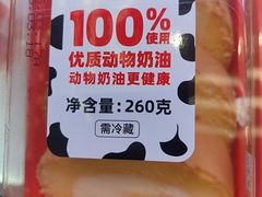 -味多美蛋糕(新和平里店)