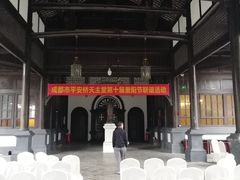 -平安桥天主教堂