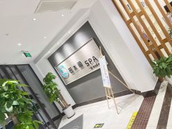 -皙塑美肤·spa