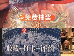 -霸王茶姬(上海恒基名人店)