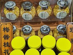 -苏州市吴中区光福窑上花果蜜饯厂