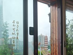 -小茶闲舍·观景商务茶馆(广州塔店)