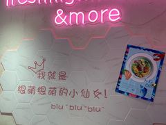 -Miss Fresh轻食(南京西路店)