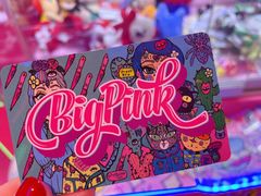 -BIG PINK大粉娃娃机主题馆(圆融星座店)