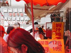 -夏食光安顺小舒冰粉冰浆(甲秀楼店)