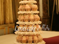 -爱之婚礼蛋糕(建外SOHO西区店)