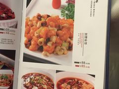 菜单-九头鸟酒家(四道口店)