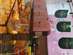 -御品轩(高新店)