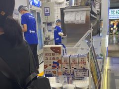 -煲珠公·老红糖珍珠奶茶(长宁龙之梦店)