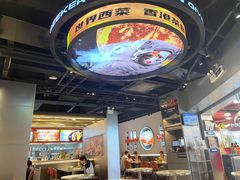-開籠雀冰室(同和金铂店)