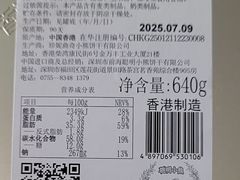 -珍妮曲奇聪明小熊(尖沙咀店)