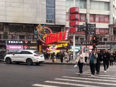 -庙街旅游·美食广场(五一广场店)