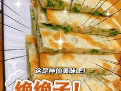 -遇见小院—虹鳟鱼•农家菜(怀柔店)