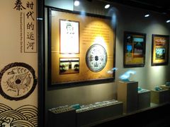 -中国京杭大运河博物馆