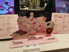 -奈雪的茶(金地广场店)