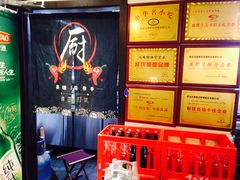 -曹掌柜小酒馆烧烤集团(崂山同兴路店)