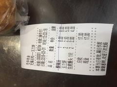 账单-毛华美食(清扬路店)