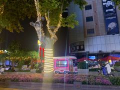 -清真磊磊烧烤老店(饮虎池街34号店)