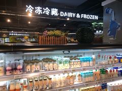 -盒马鲜生(杭州运河上街店)