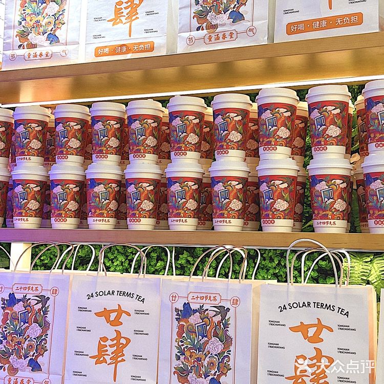 魔都豫园又多了一个必打卡的国潮奶茶！