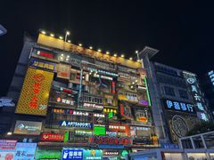 -黄兴南路步行商业街