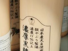 -DON DON DONKI(名珠城店)