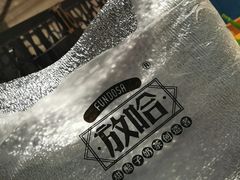 -放哈·甜醅子奶茶创造者(正宁路店)